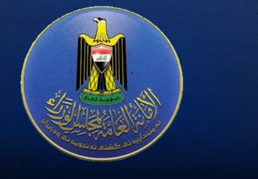 مجلس الوزراء العراقي