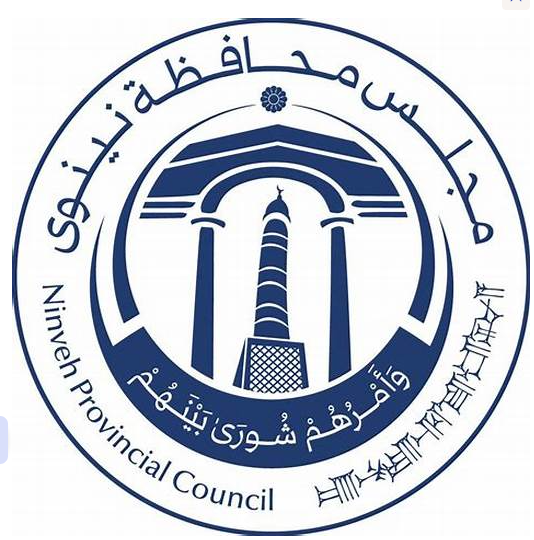 شعار مجلس محافظة نينوى