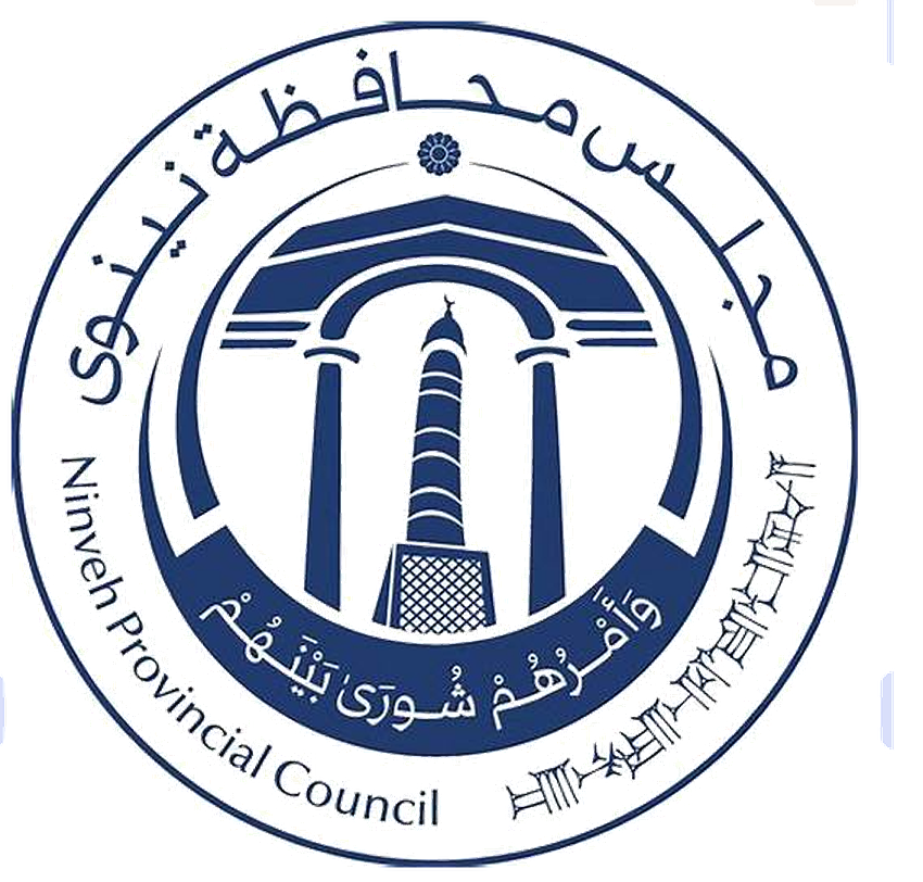 شعار مجلس محافظة نينوى