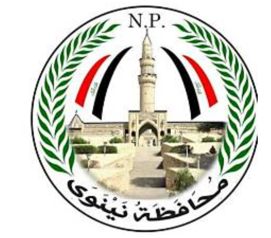 محافظة نينوى