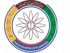 وزارة التخطيط